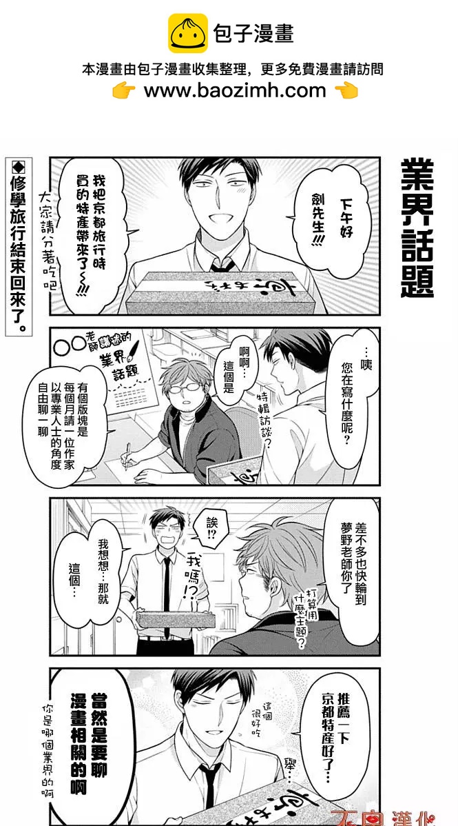 第97回1