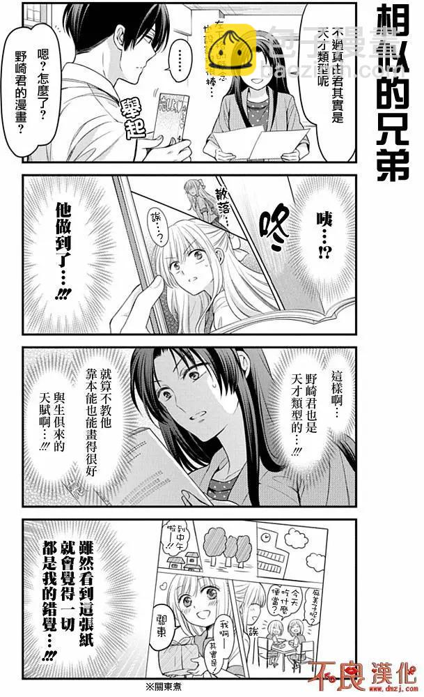 第97回11