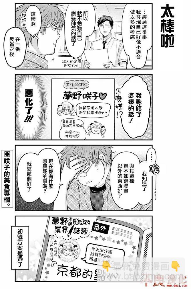 第97回12