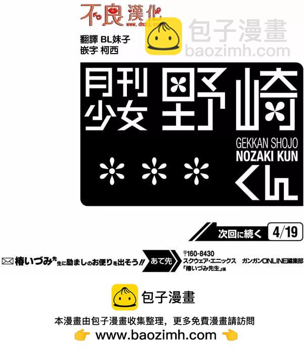 第97回13
