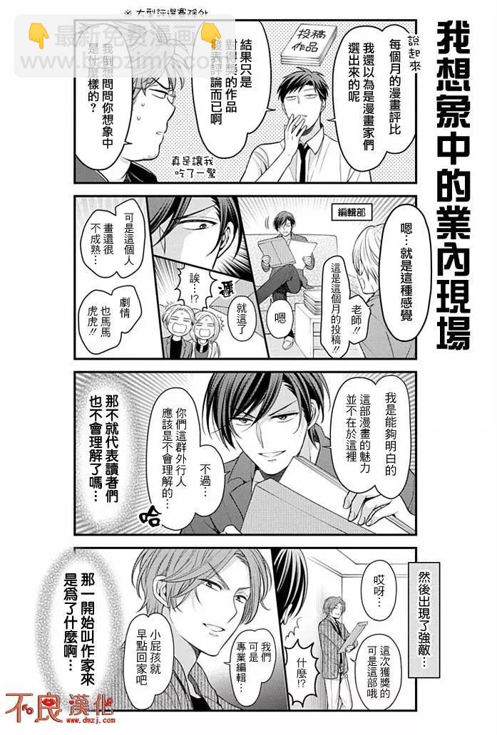 第97回3
