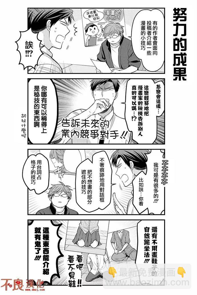 第97回5
