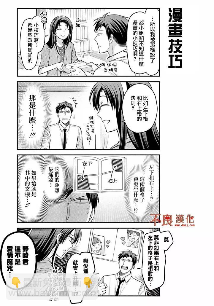 第97回6