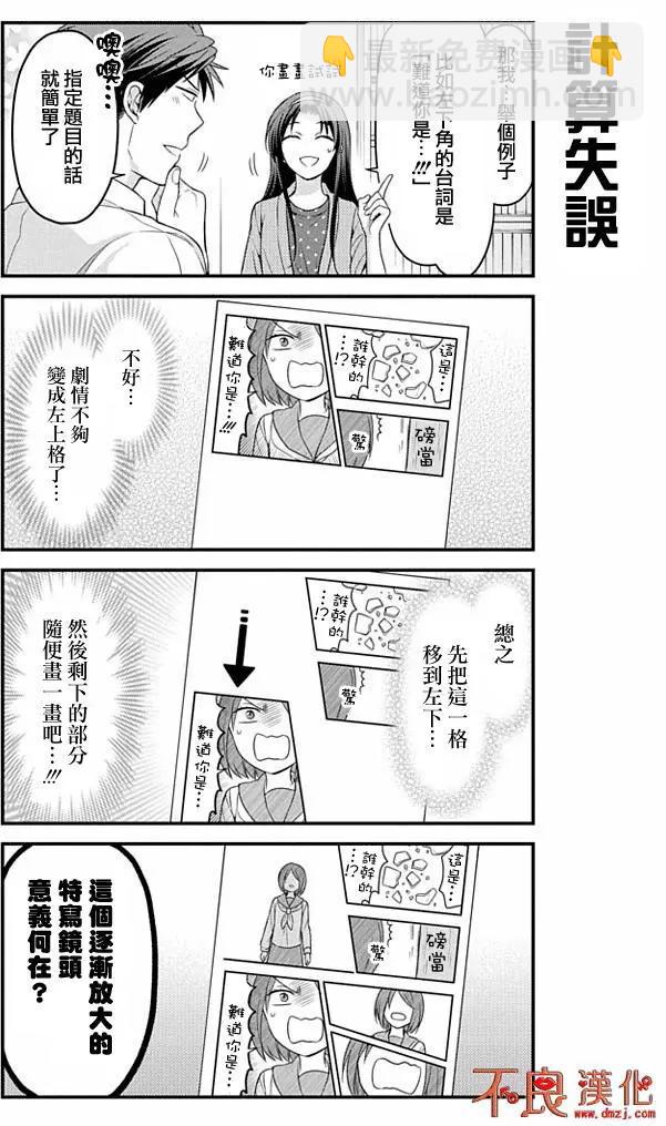 第97回8