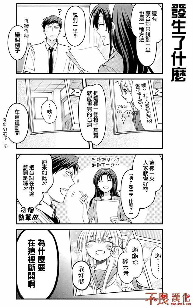 第97回9