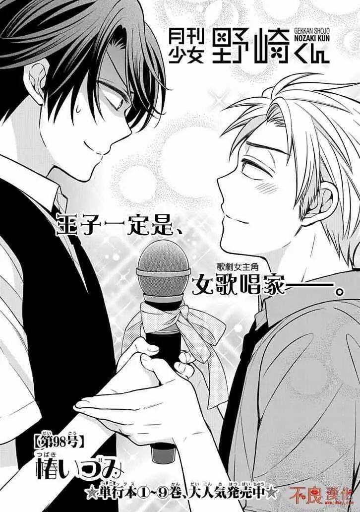 第98话0