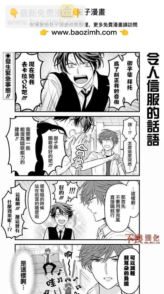 第98话1