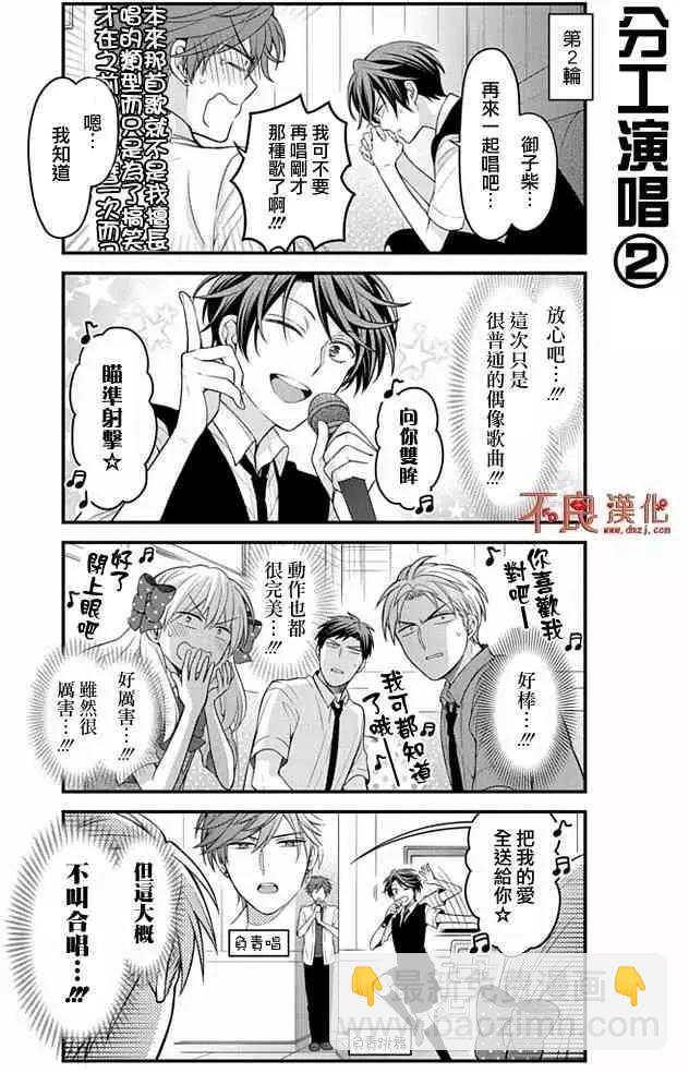 第98话10
