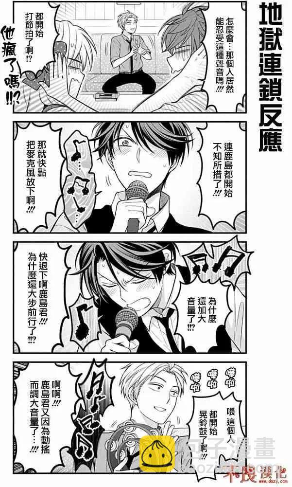 第98话13