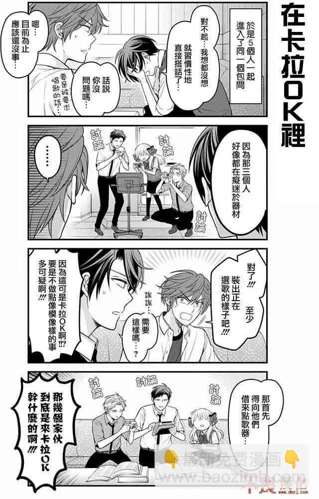 第98话6
