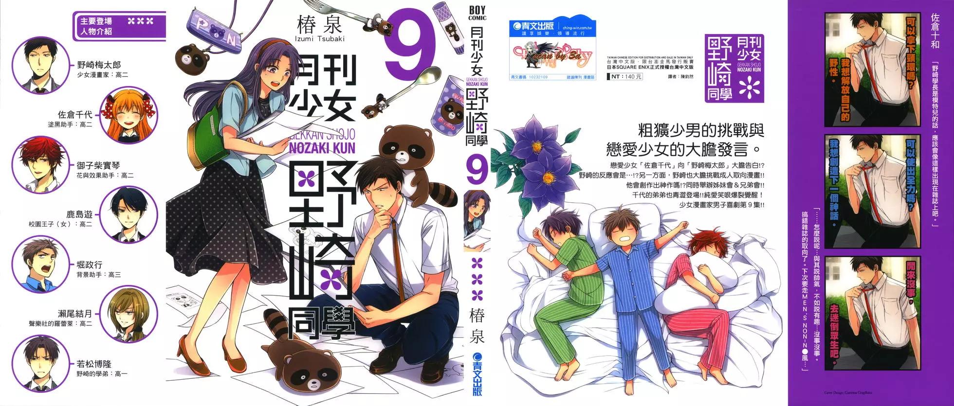 第09卷0