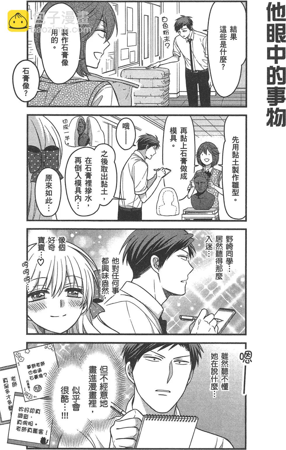 第09卷102
