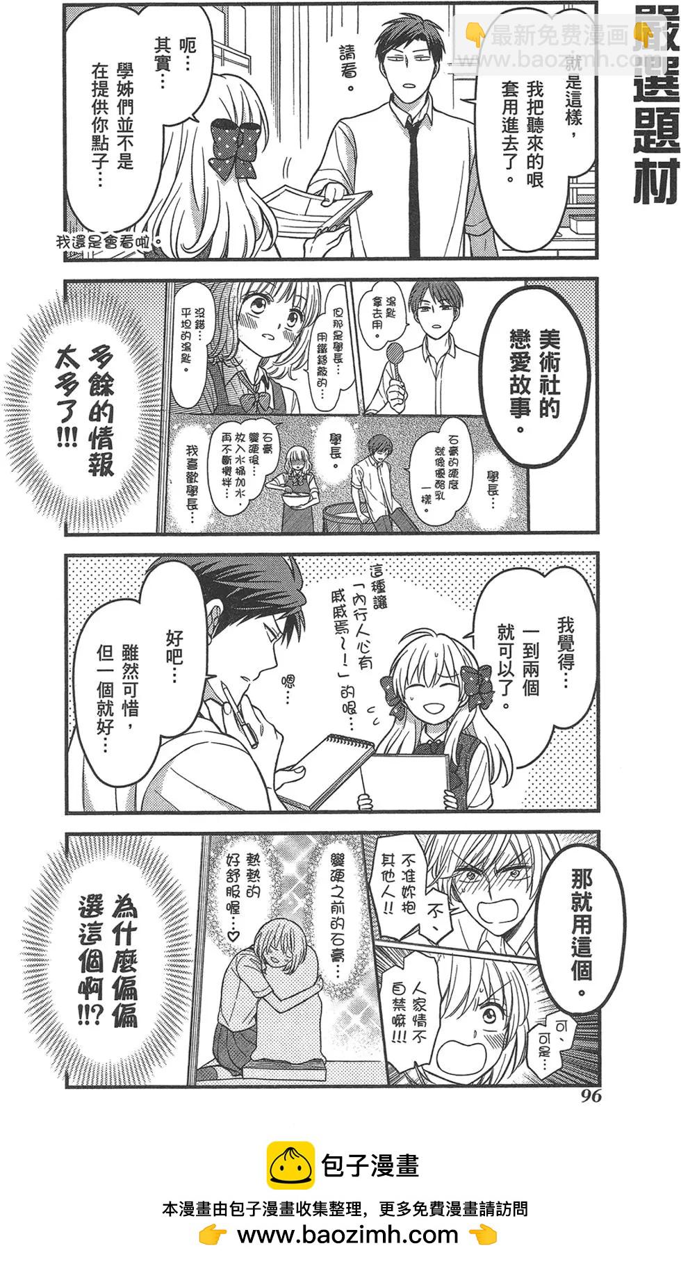 第09卷107