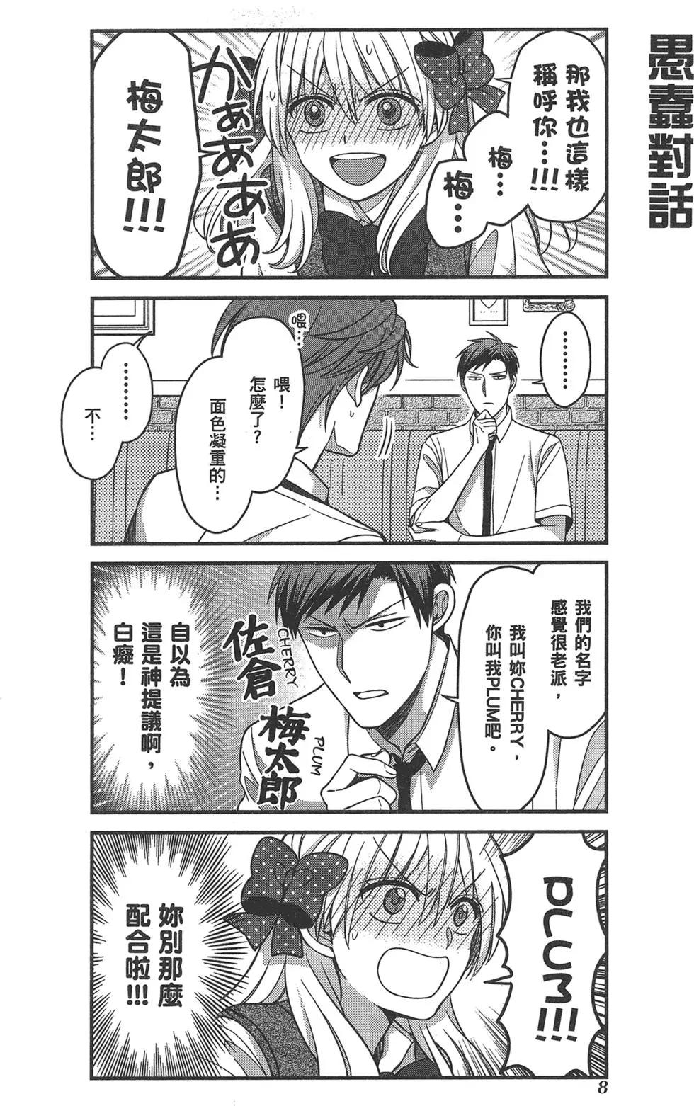 第09卷11