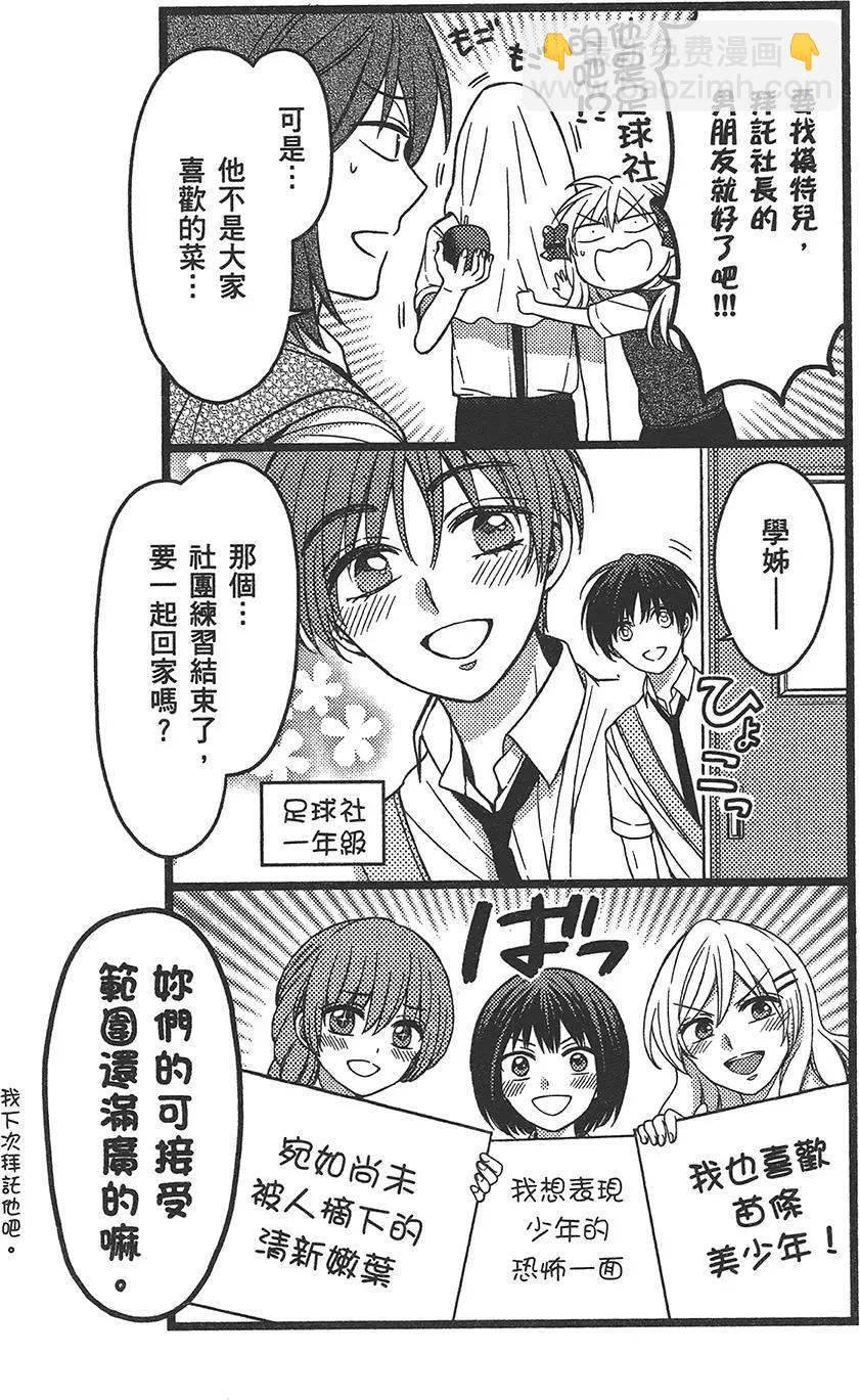 第09卷115