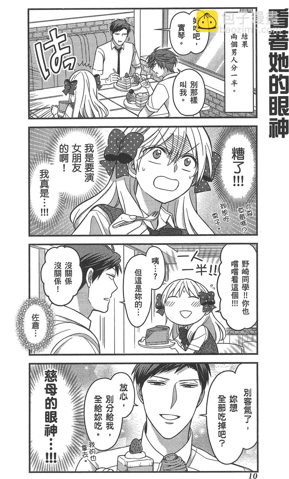 第09卷13