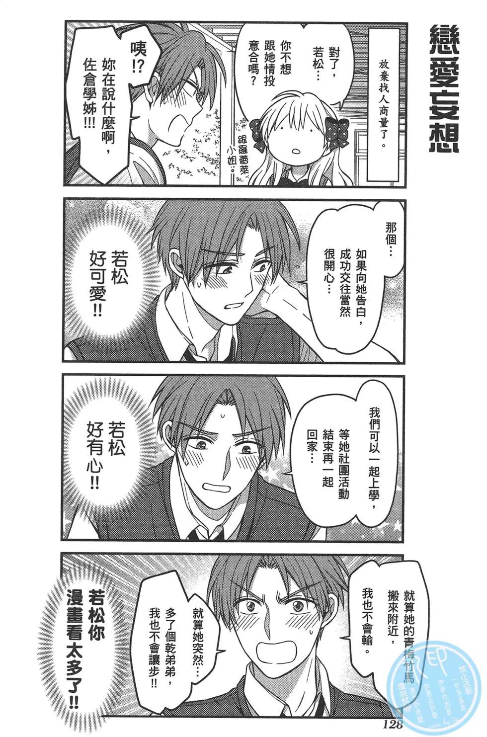 第09卷139