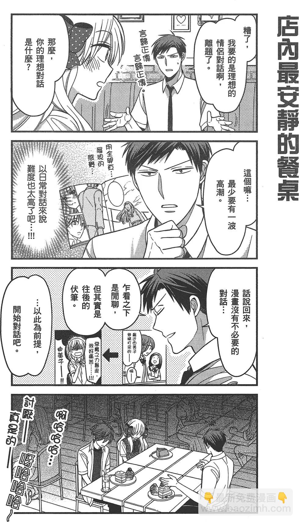 第09卷14