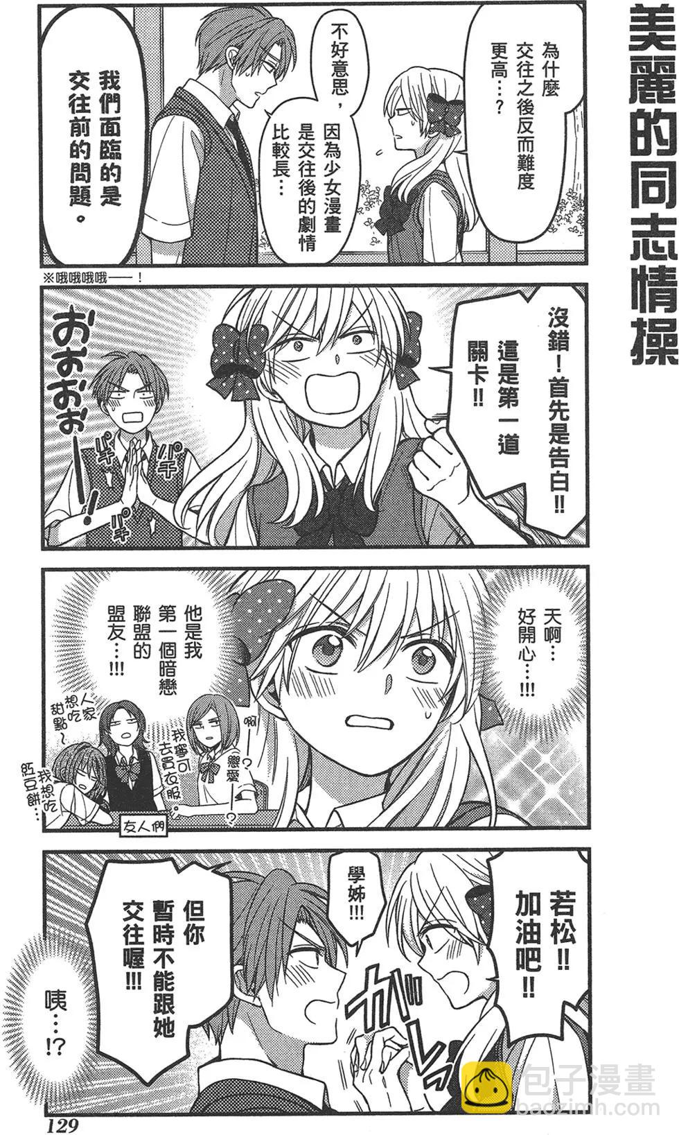 第09卷140