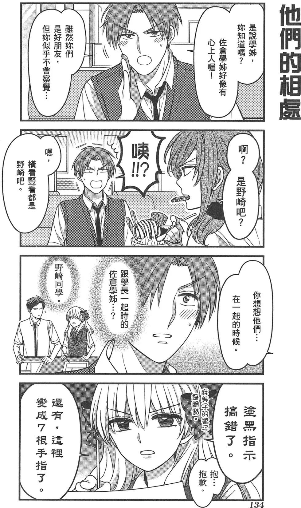 第09卷145