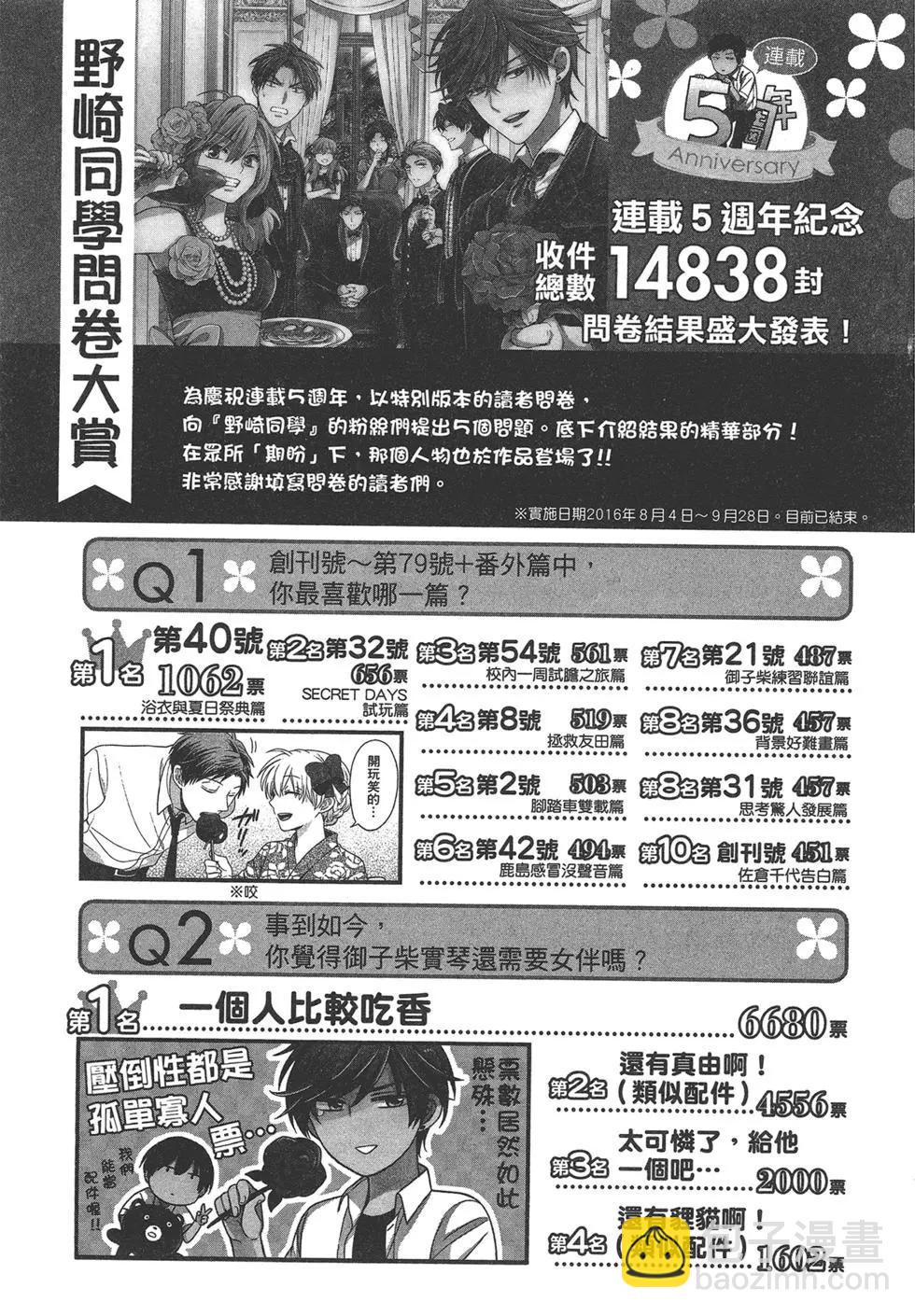 第09卷148