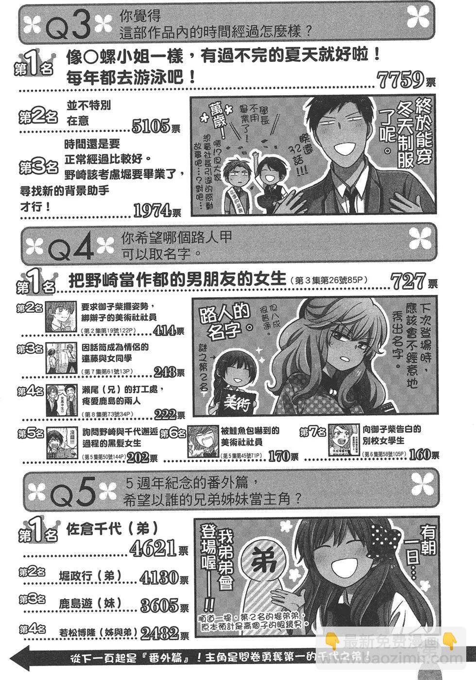 第09卷149