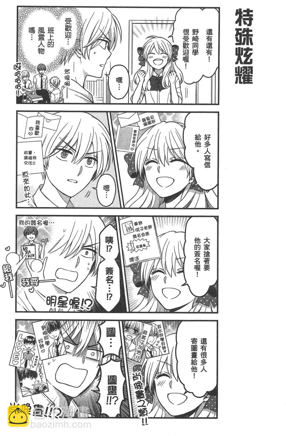 第09卷152