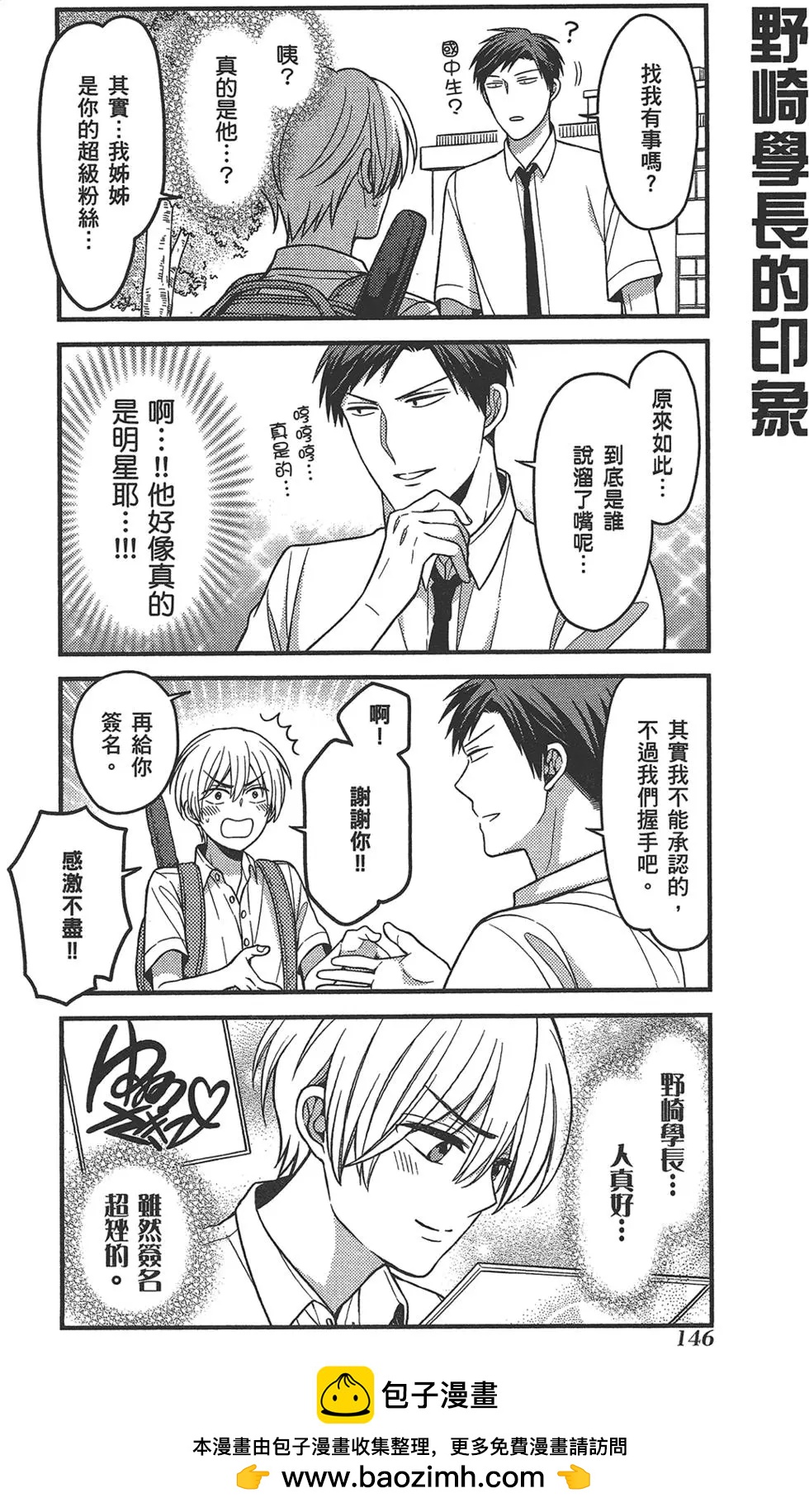 第09卷157