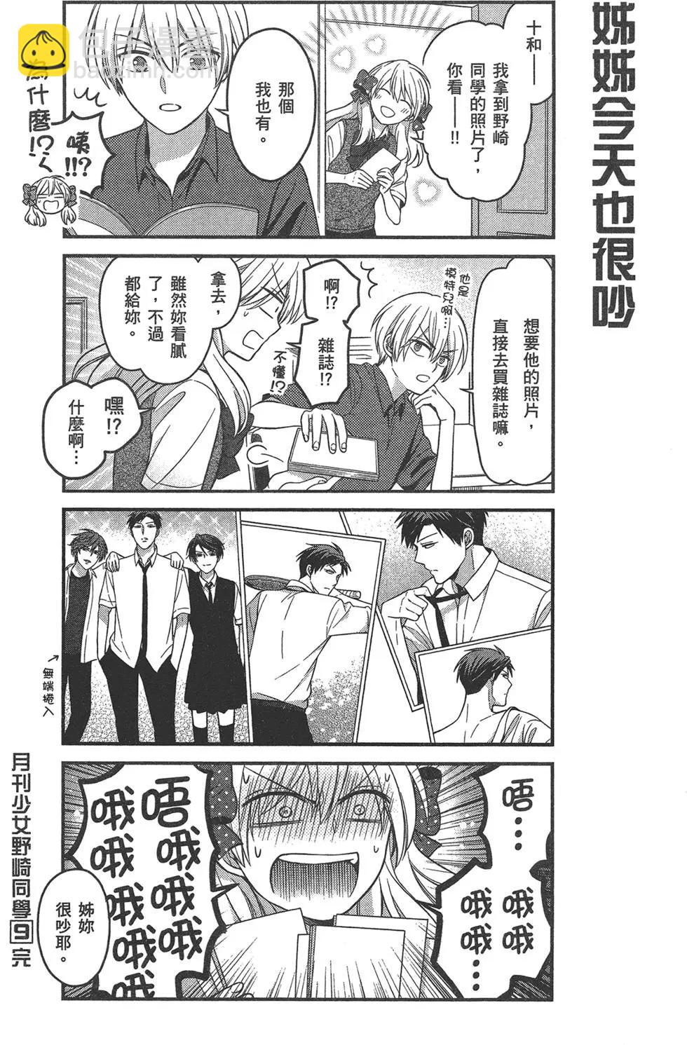第09卷168