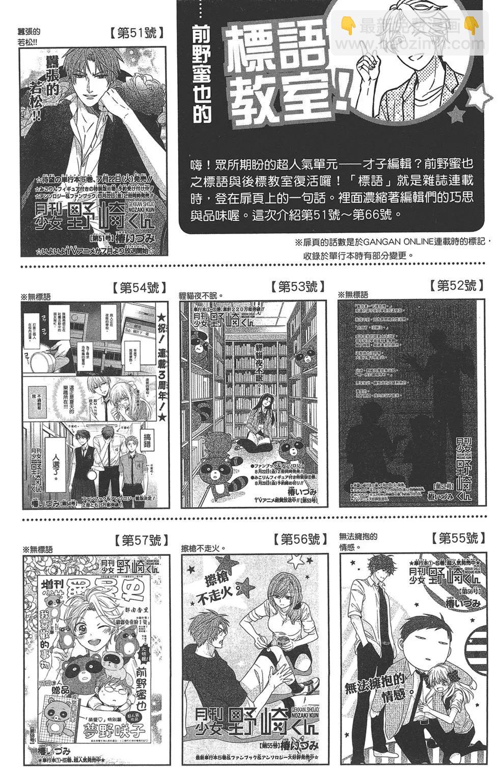 第09卷170