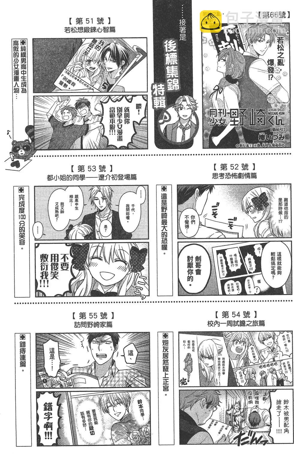 第09卷172