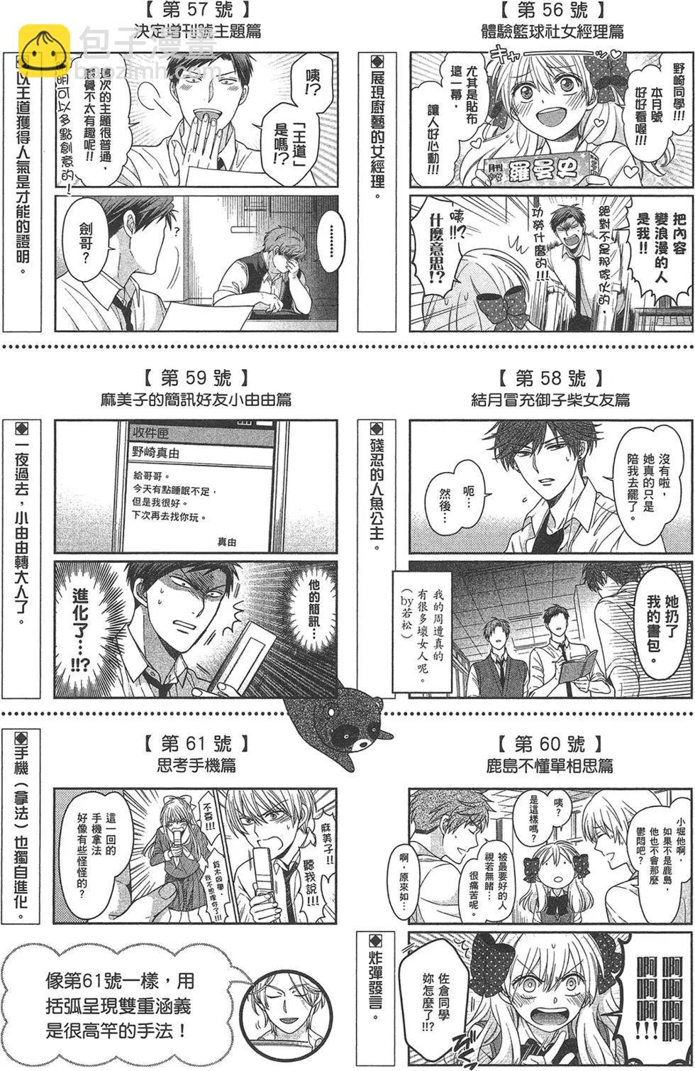 第09卷173