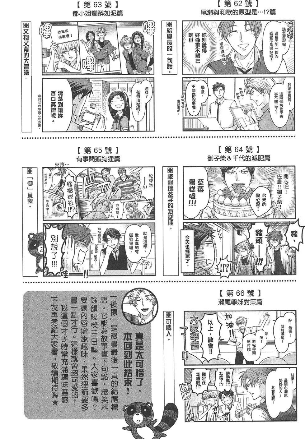第09卷174