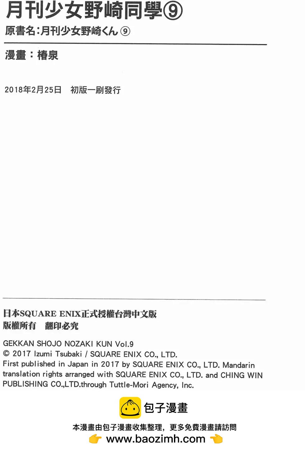 第09卷177