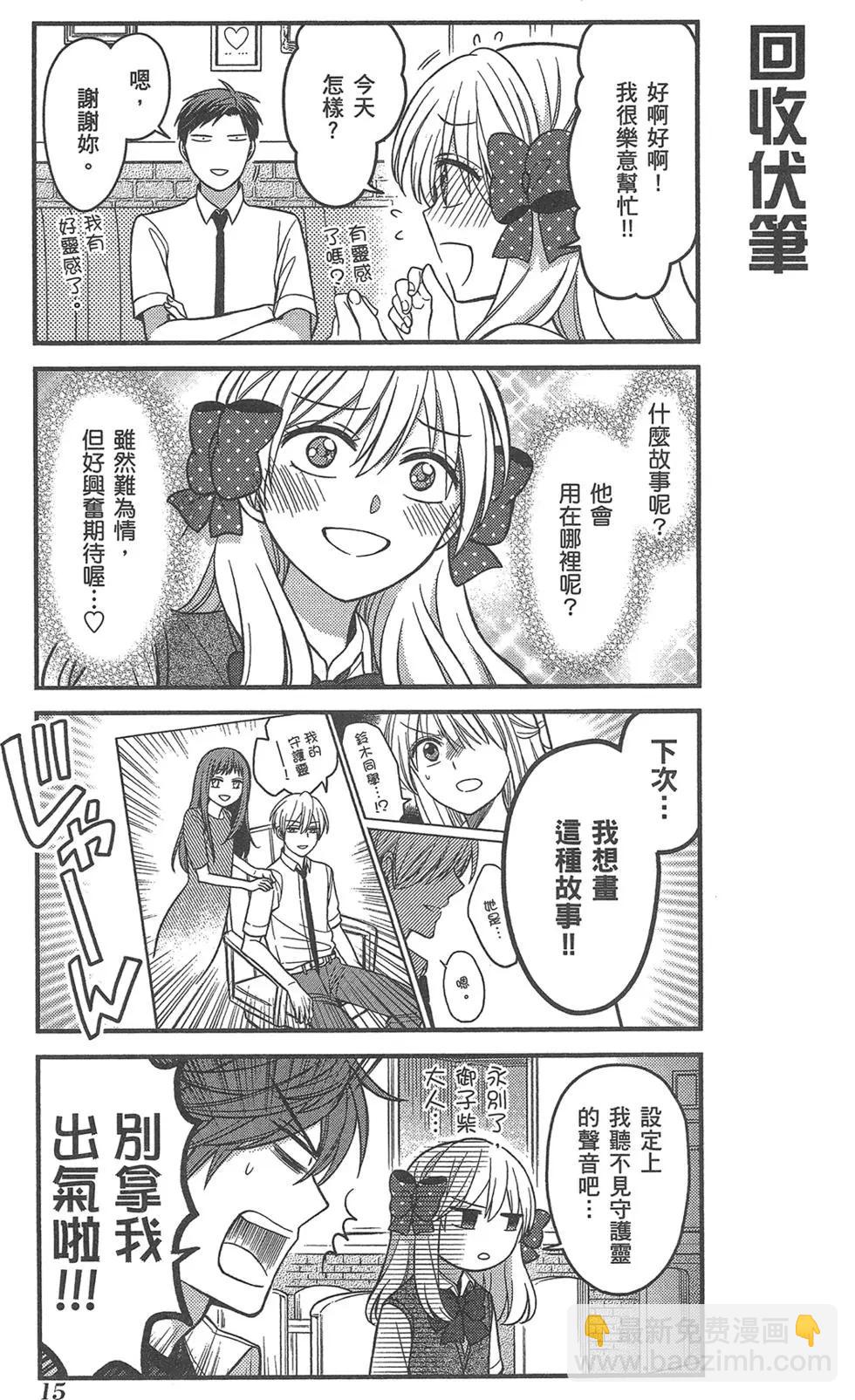 第09卷18