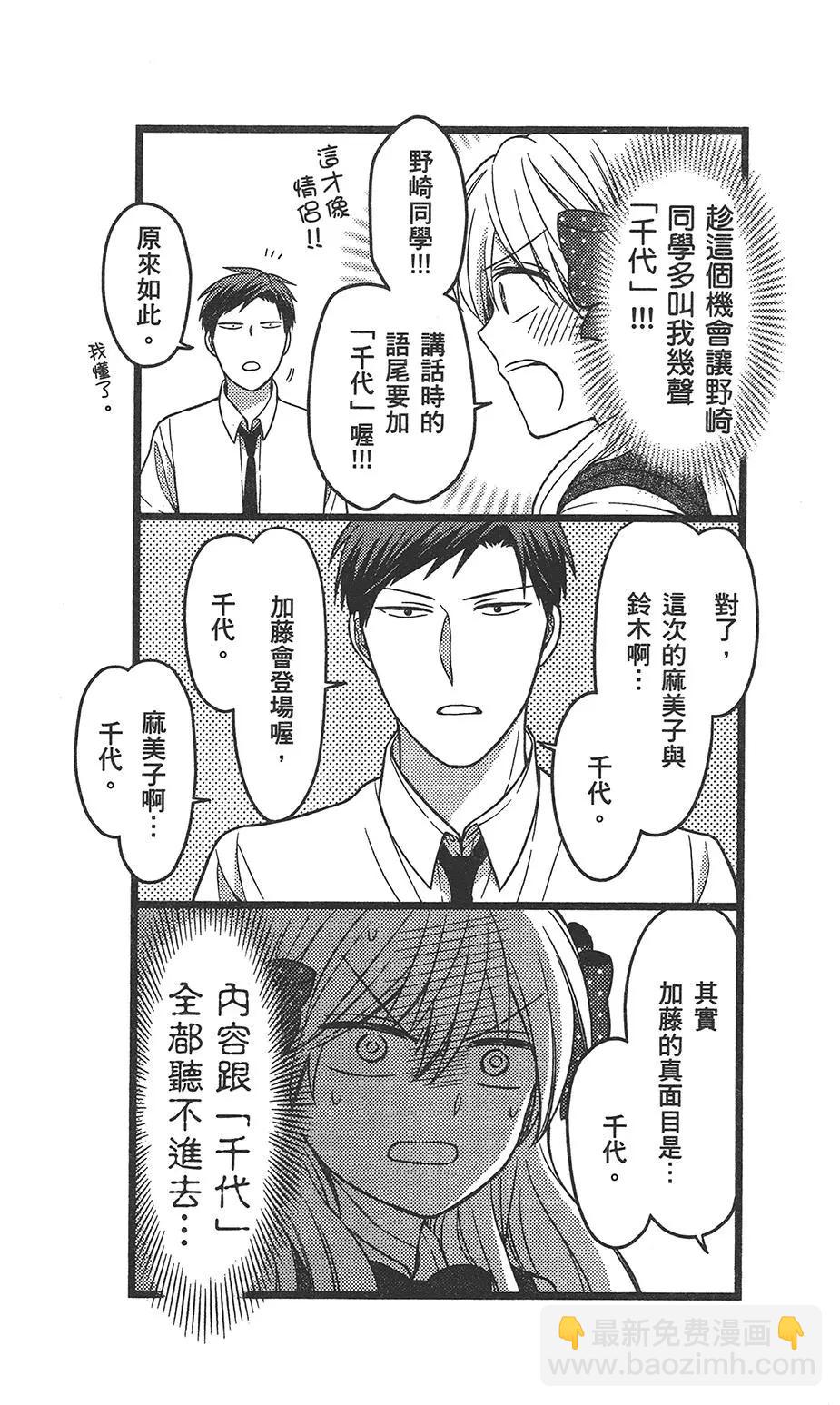 第09卷19