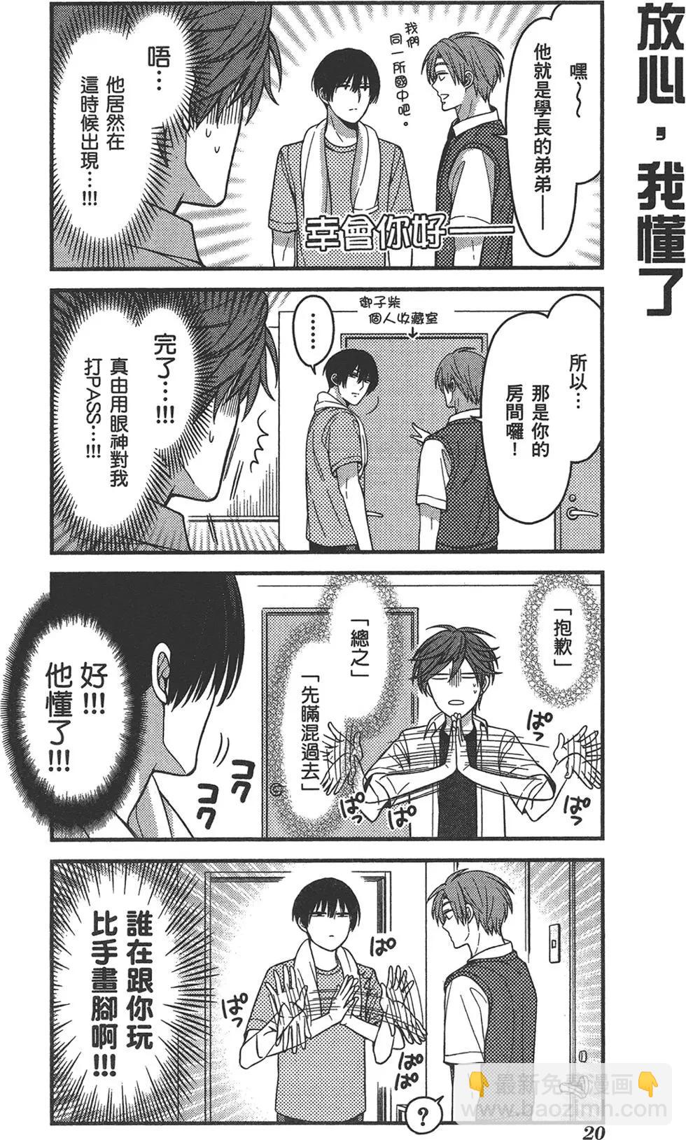 第09卷23