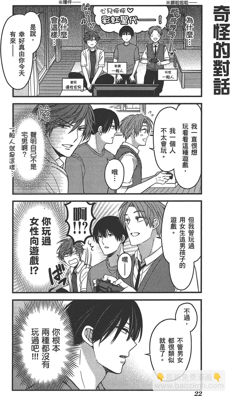 第09卷25