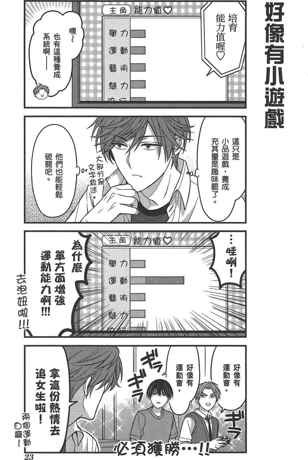第09卷26