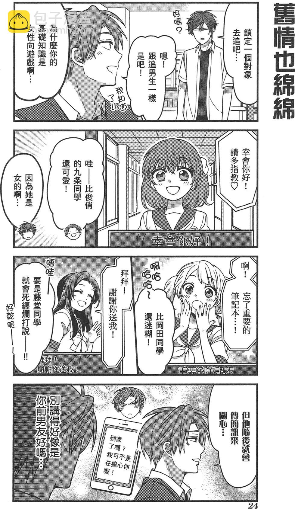 第09卷27