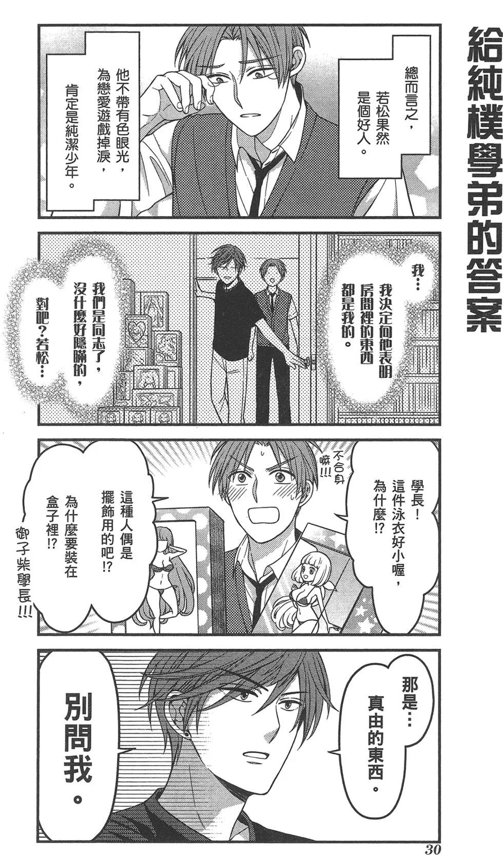 第09卷33