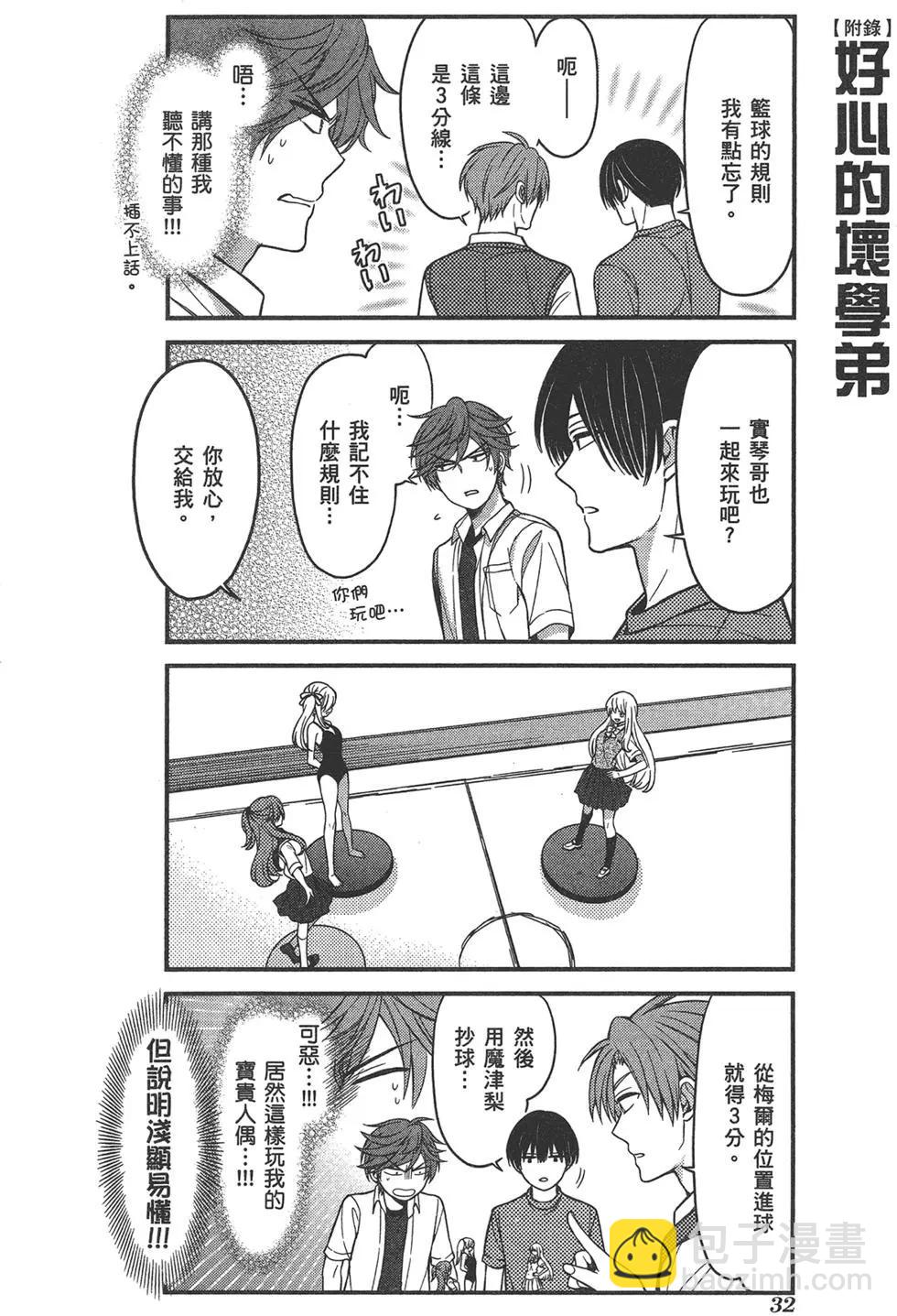第09卷35