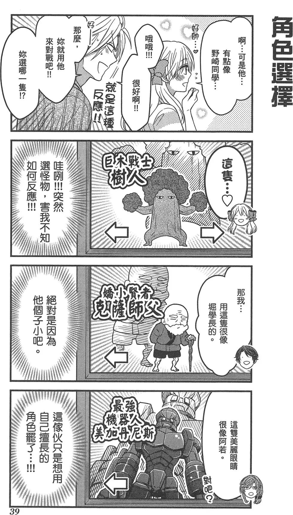 第09卷42
