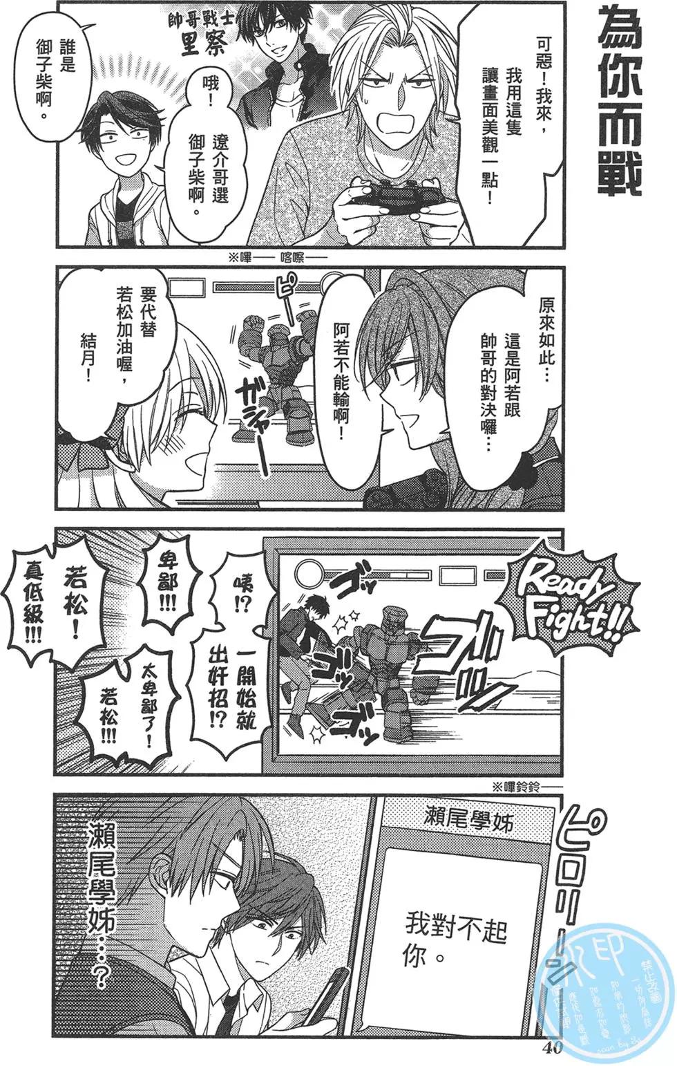第09卷43