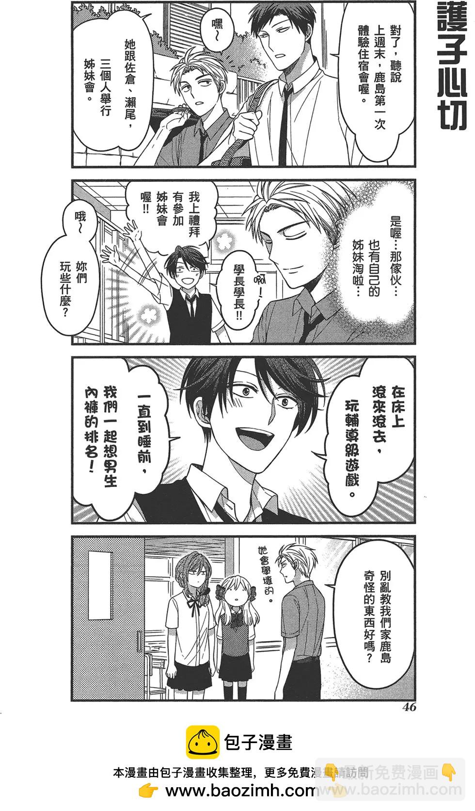 第09卷49