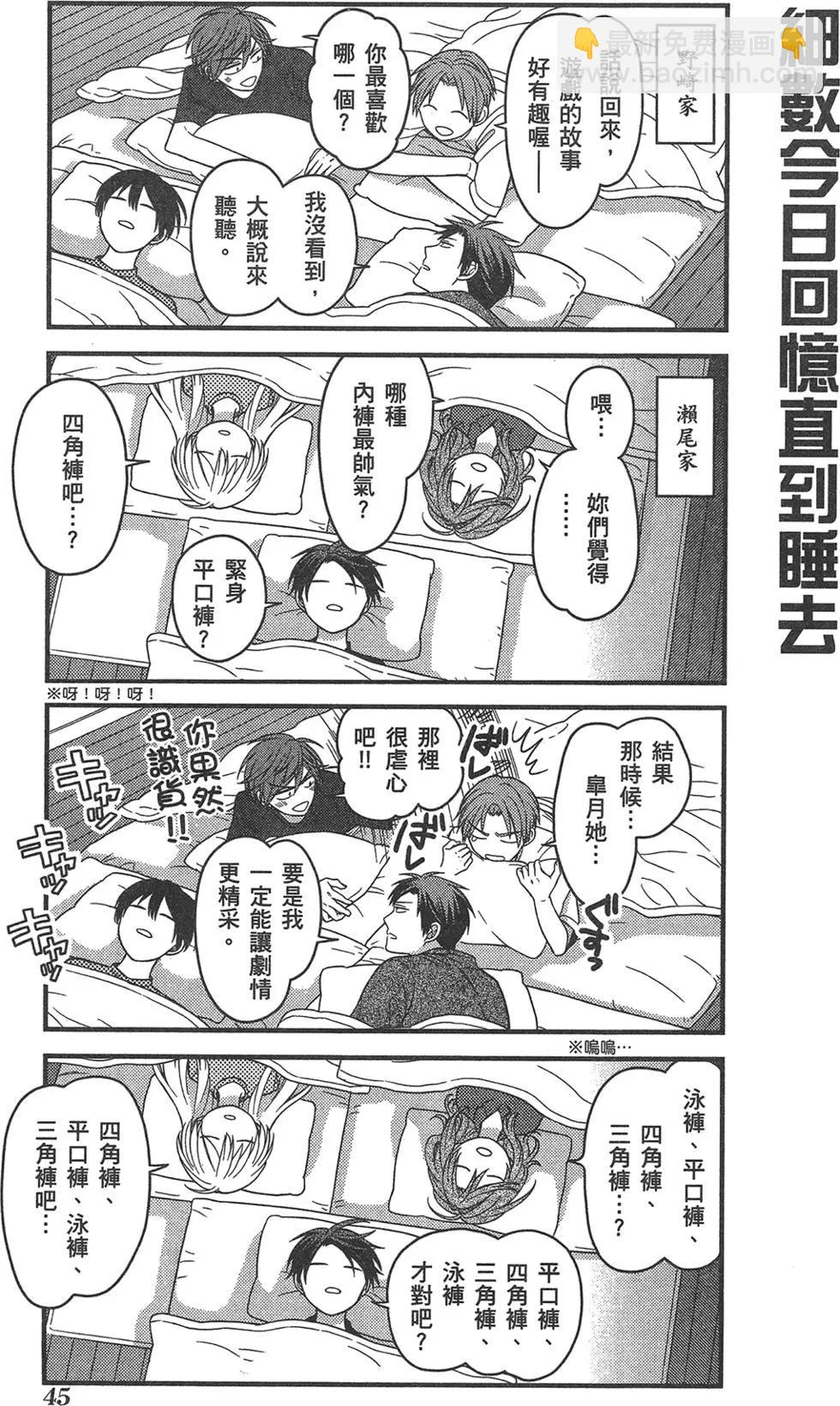 第09卷52