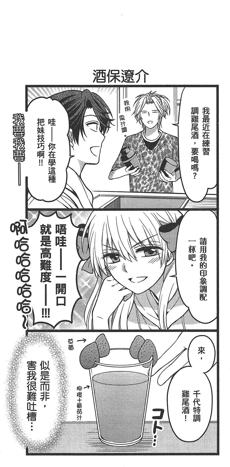 第09卷54