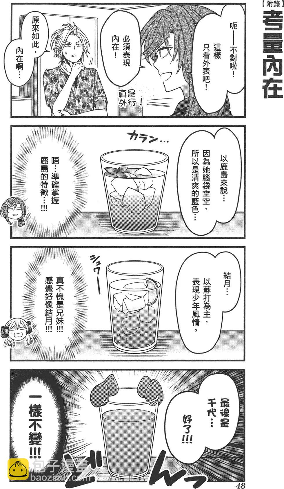 第09卷55