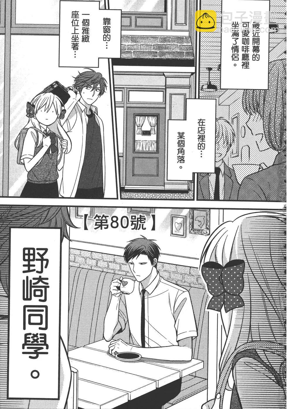 第09卷6