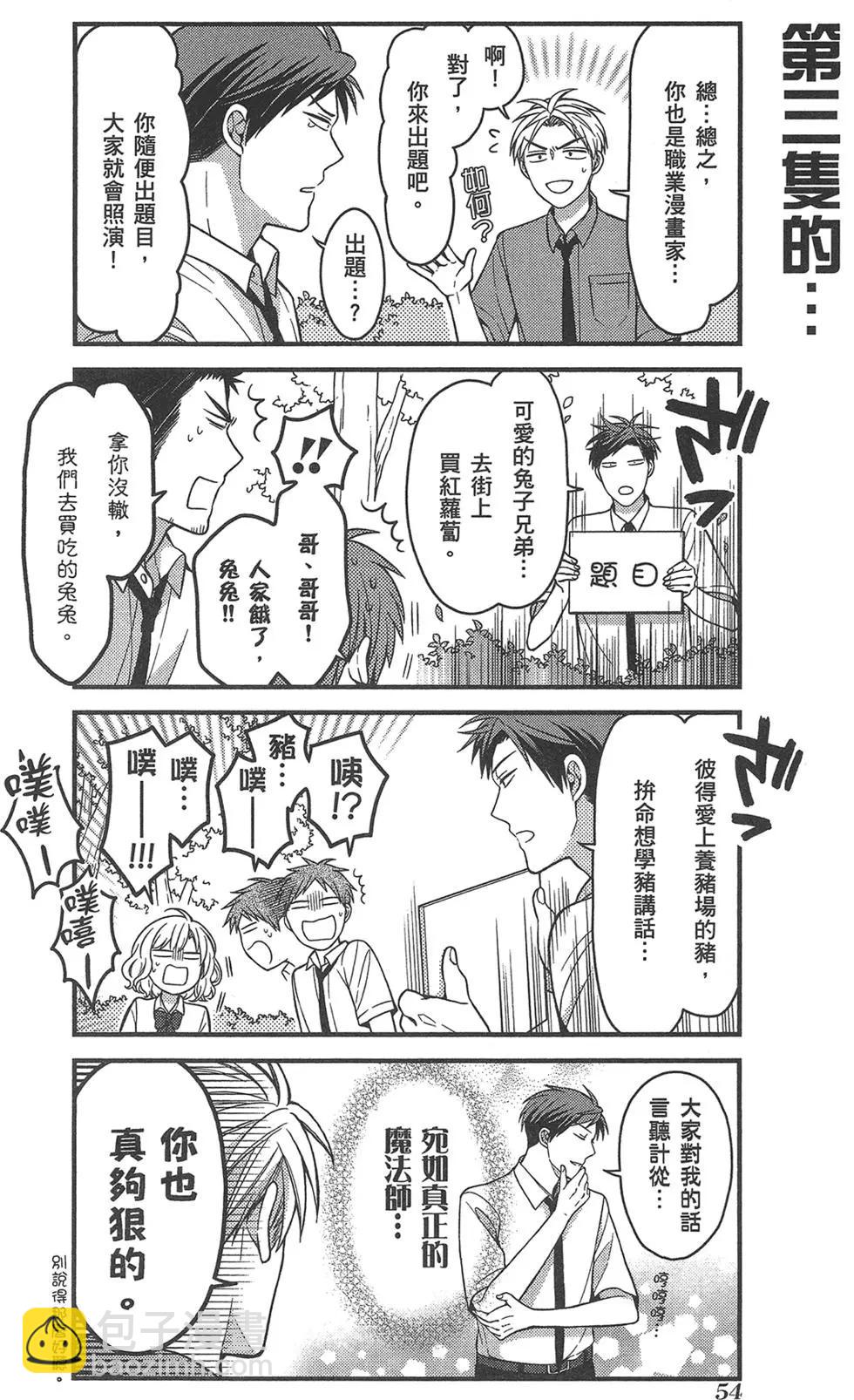 第09卷61